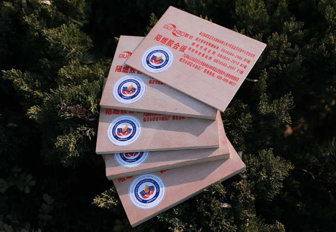 山東阻燃板廠(chǎng)家,難燃板