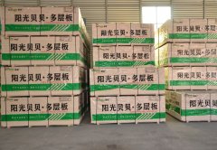 山東家具板廠家